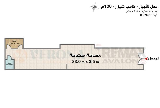 93818785 - الصورة الرئيسية للعقار