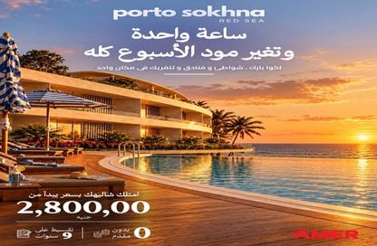 Chalet - 1 - 1 for sale in Golf Bay Porto - Porto Sokhna - Al Ain Al Sokhna - Suez