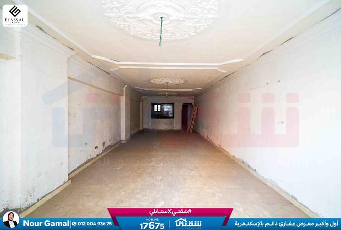 8477608 - صورة العقار 2