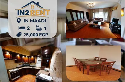 شقة - 2 غرف نوم - 1 حمام للايجار في ميدان دجله - دجلة - حي المعادي - القاهرة