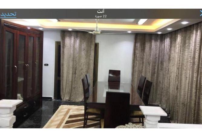 8609655 - صورة العقار 2