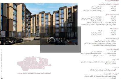 شقة - 3 غرف نوم - 3 حمامات للبيع في B8 - مدينتي - القاهرة