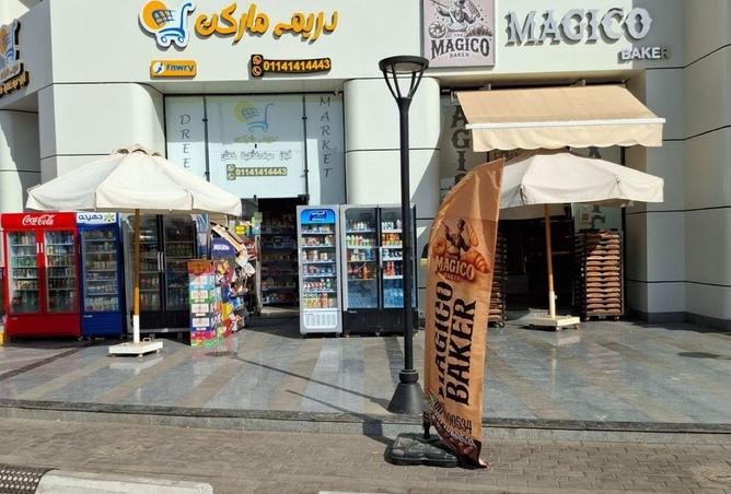 64381583 - صورة العقار 2