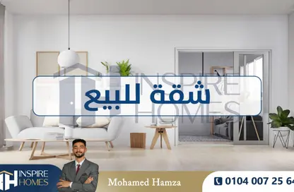 Apartment - 2 Bedrooms - 1 Bathroom for sale in Glim - Hay Sharq - Alexandria