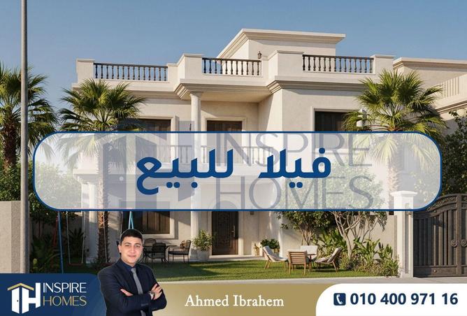 66700718 - صورة العقار 3