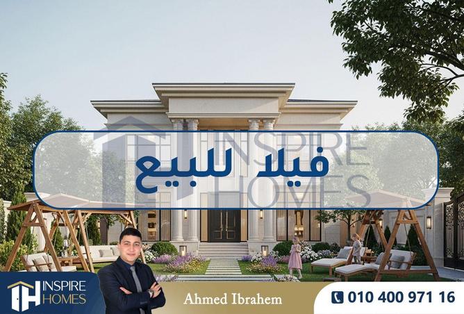 66700718 - الصورة الرئيسية للعقار