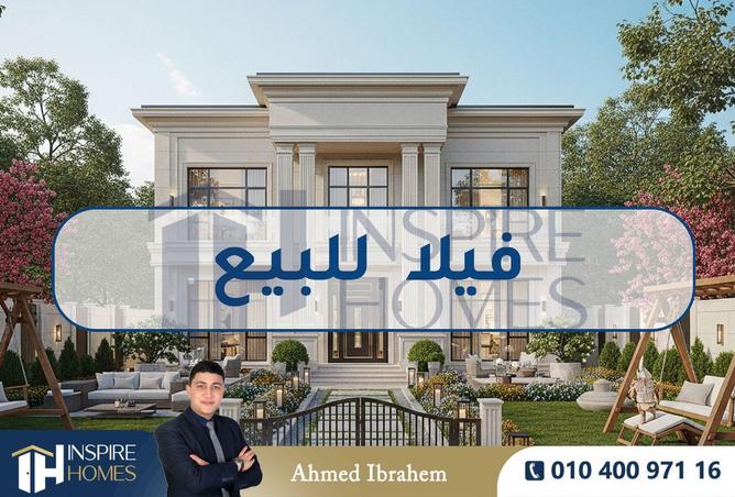 66700718 - صورة العقار 2