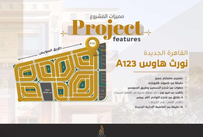 61679040 - صورة العقار 2