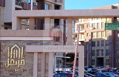 Apartment - 3 Bedrooms - 3 Bathrooms for sale in El Koronfel - The 5th Settlement - New Cairo City - Cairo