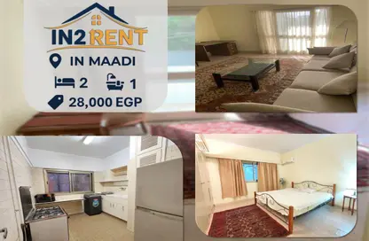 شقة - 2 غرف نوم - 1 حمام للايجار في ميدان دجله - دجلة - حي المعادي - القاهرة شقة - 2 غرف نوم - 1 حمام للايجار في ميدان دجله - دجلة - حي المعادي - القاهرة