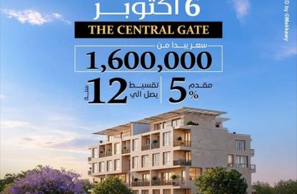 شقة - 1 - 1 للبيع في حدائق اكتوبر - مدينة 6 أكتوبر - الجيزة