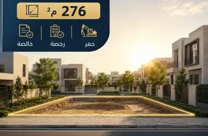 Land - Studio for sale in Baghdad St. - Neighborhood 19 - 10th of Ramadan City - Sharqia