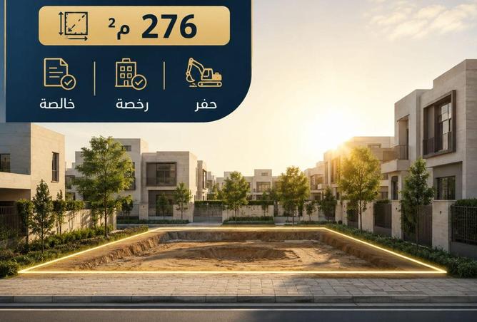 90172263 - الصورة الرئيسية للعقار