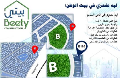 شقة - 3 غرف نوم - 2 حمامات للبيع في بيت الوطن - التجمع الخامس - مدينة القاهرة الجديدة - القاهرة شقة - 3 غرف نوم - 2 حمامات للبيع في بيت الوطن - التجمع الخامس - مدينة القاهرة الجديدة - القاهرة