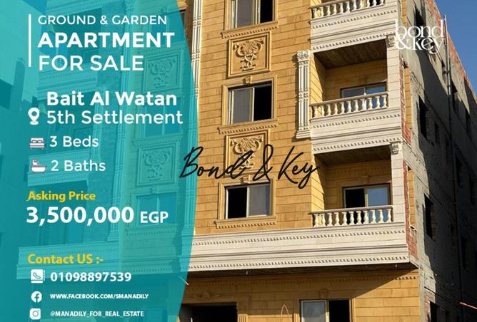 8313741 - Property Main Image