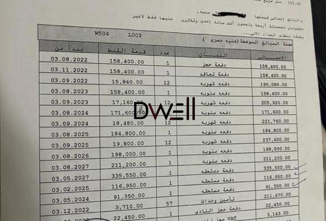 8705411 - Property Image 2