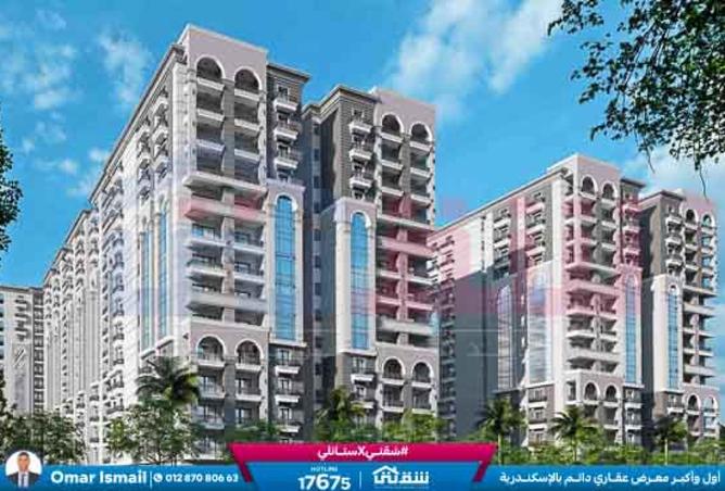 8521555 - صورة العقار 2