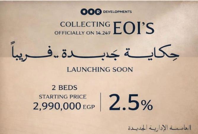 65158509 - صورة العقار 2