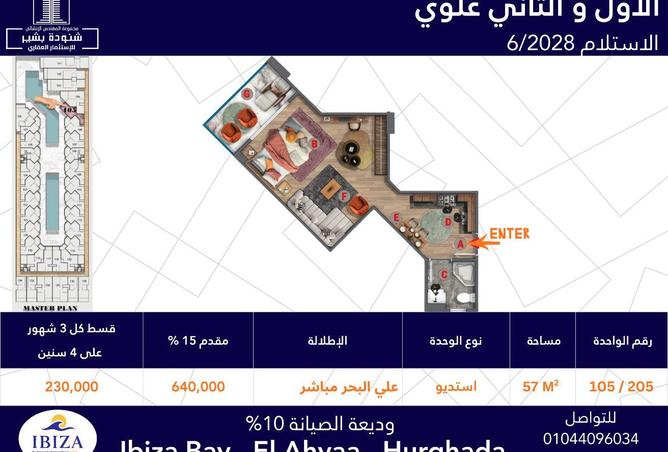 64383679 - Property Image 2