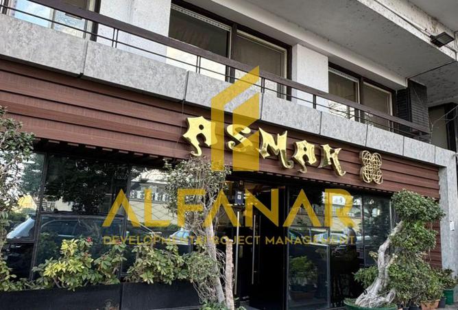 8555526 - صورة العقار 3