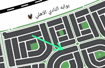 قطعة أرض - استوديو للبيع في بيت الوطن - التجمع الخامس - مدينة القاهرة الجديدة - القاهرة