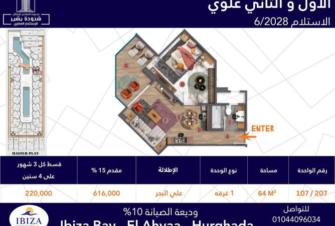 61444410 - Property Image 2