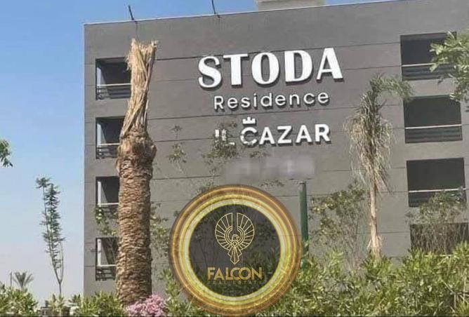 8439347 - صورة العقار 3