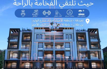 شقة - 2 غرف نوم - 1 حمام للبيع في منطقة الاحياء - الغردقة - محافظة البحر الاحمر