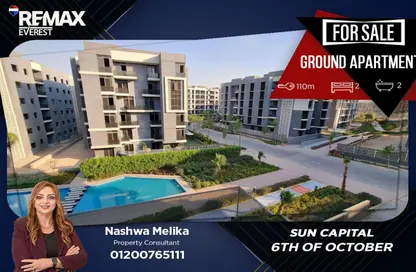 شقة - 2 غرف نوم - 2 حمامات للبيع في أشجار سيتي - طريق الواحات - مدينة 6 أكتوبر - الجيزة