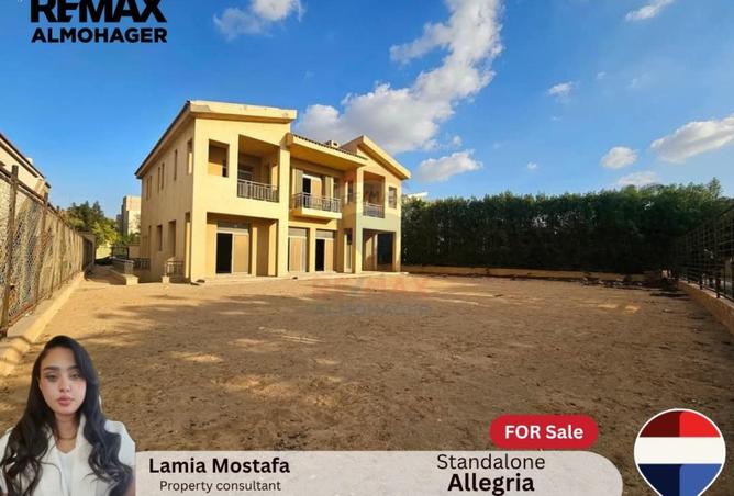 64895703 - الصورة الرئيسية للعقار