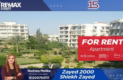 Apartment - 2 Bedrooms - 2 Bathrooms for rent in Zayed 2000 - 4th District - Sheikh Zayed City - Giza
