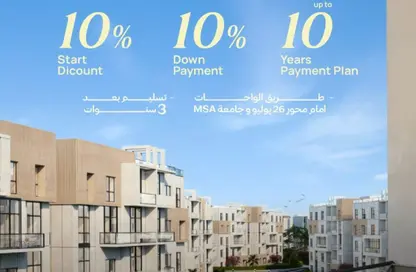 شقة - 2 غرف نوم - 2 حمامات للبيع في طريق الواحات - مدينة 6 أكتوبر - الجيزة