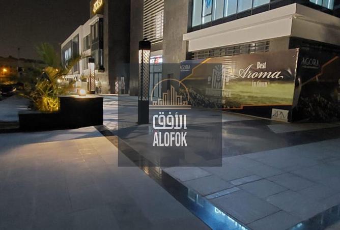 54502356 - صورة العقار 2