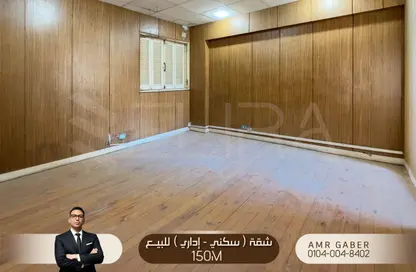 Apartment - 2 Bedrooms - 2 Bathrooms for sale in Mohamed Masoud St. - Waboor Elmayah - Hay Wasat - Alexandria