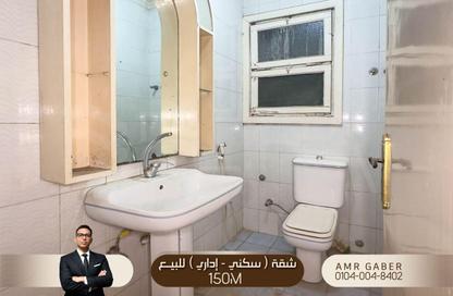 Apartment - 2 Bedrooms - 2 Bathrooms for sale in Mohamed Masoud St. - Waboor Elmayah - Hay Wasat - Alexandria