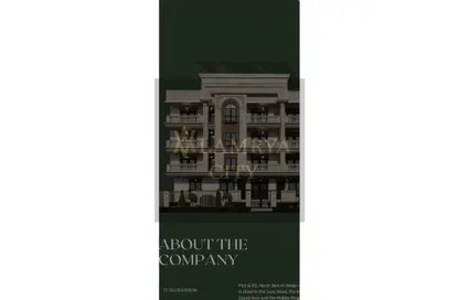 شقة - 3 غرف نوم - 2 حمامات للبيع في بيت الوطن - التجمع الخامس - مدينة القاهرة الجديدة - القاهرة