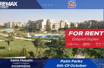 Apartment - 3 Bedrooms - 3 Bathrooms for rent in Palm Parks   Palm Hills - South Dahshur Link - 6 October City - Giza