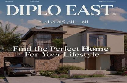Townhouse - 4 Bedrooms - 4 Bathrooms for sale in Diplo East - New Capital City - Cairo