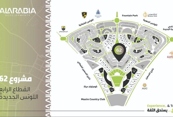 78932495 - صورة العقار 3