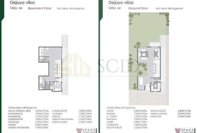 2PIAQR1AP32 - صورة العقار 3