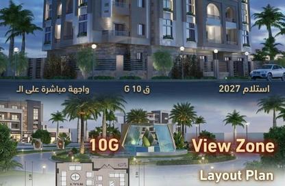Apartment - 3 - 3 for sale in Bait Alwatan - The 5th Settlement - New Cairo City - Cairo