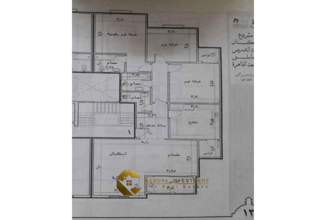 8561036 - صورة العقار 2