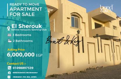 Apartment - 3 Bedrooms - 2 Bathrooms for sale in Al Shorouk Springs - El Shorouk Compounds - Shorouk City - Cairo