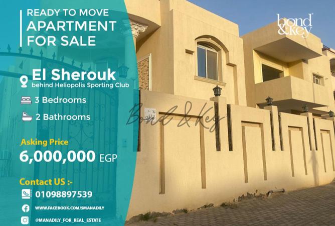 8501991 - الصورة الرئيسية للعقار