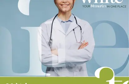 عيادة - غرفة نوم - 1 حمام للبيع في شارع الزهور - الحي الثامن - مدينة العبور - القليوبية