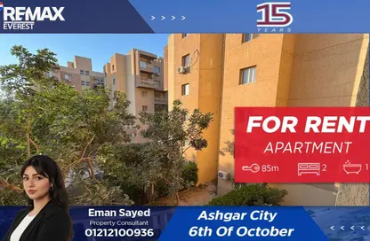 Apartment - 2 Bedrooms - 1 Bathroom for rent in Ashgar City - Al Wahat Road - 6 October City - Giza