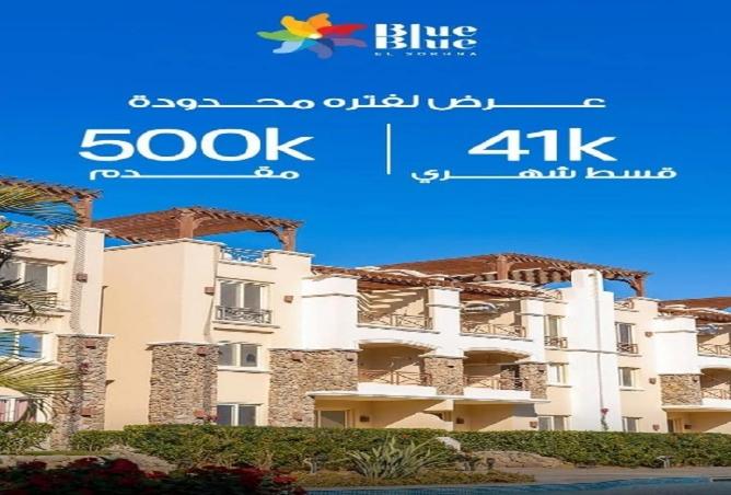 57232558 - الصورة الرئيسية للعقار