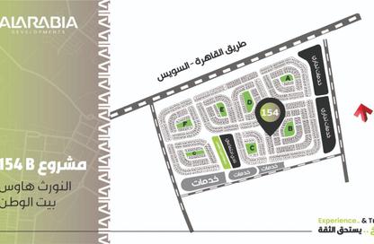 شقة - 3 غرف نوم - 2 حمامات للبيع في بيت الوطن - التجمع الخامس - مدينة القاهرة الجديدة - القاهرة