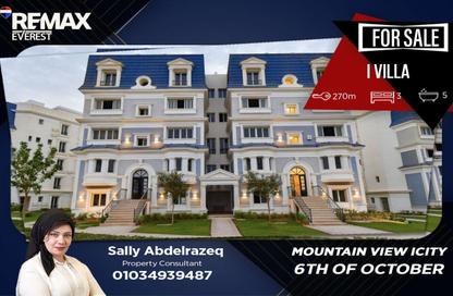 iVilla - 3 Bedrooms - 5 Bathrooms for sale in Mountain View iCity October - 6 October Compounds - 6 October City - Giza