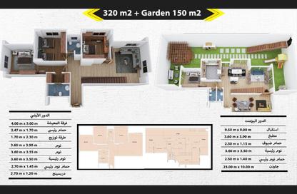 Duplex - 4 Bedrooms - 4 Bathrooms for sale in South Lotus - El Lotus - New Cairo City - Cairo